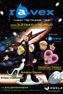 Ravex in Tezuka World - Poster / Capa / Cartaz - Oficial 1