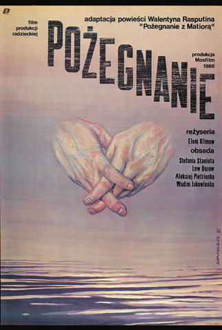 Poster 5 de Filme A Despedida (1983)