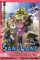 Sand Land (サンドランド)