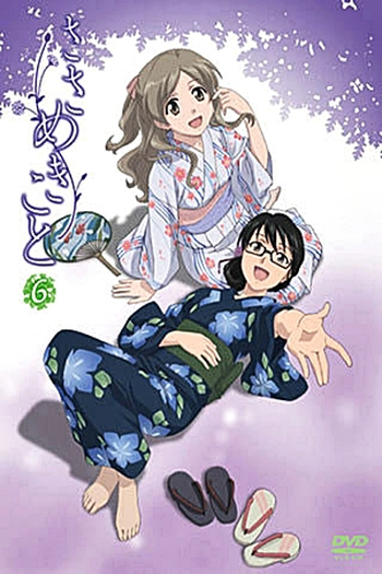  de Série Sasameki Koto (2009)