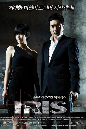  de Série IRIS (1ª Temporada) (2009)