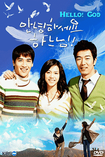  de Série Hello, God (2006)