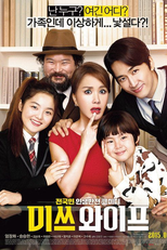 Wonderful Nightmare (Misseu Waipeu)