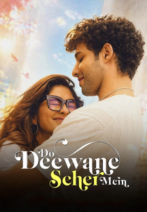 Do Deewane Seher Mein (Do Deewane Seher Mein)