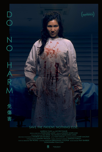 Do No Harm - Poster / Capa / Cartaz - Oficial 1