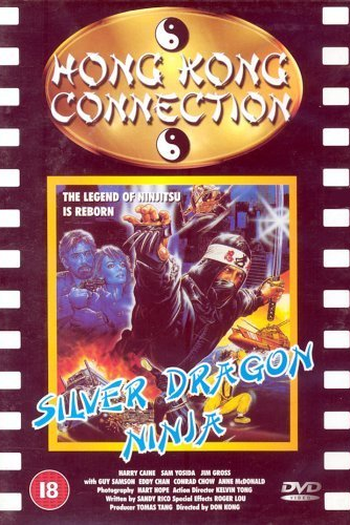 Poster de Filme Silver Ninja (1986)