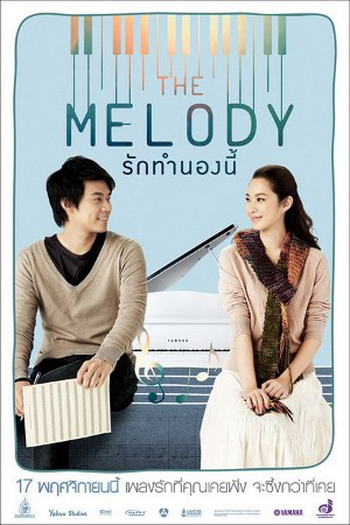  de Filme The Melody (2012)