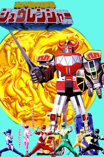  de Série Esquadrão Dinossauro Zyuranger (1992)