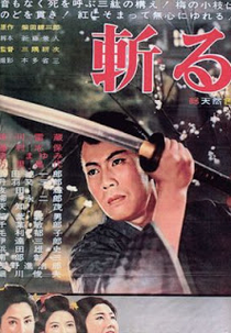 O Filho do Destino (Kiru)