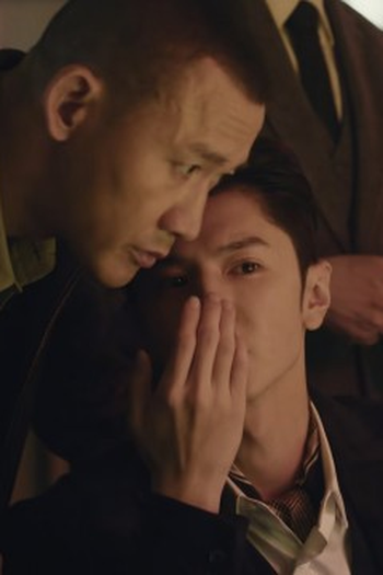 Poster de Episódio 第4集 (2024)