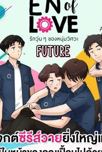 En of Love: Future - Poster / Capa / Cartaz - Oficial 1