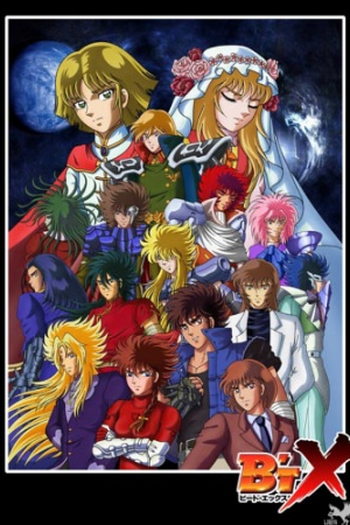 Poster de Série B't X (1996)