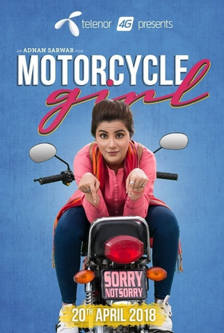 Poster 2 de Filme Motorcycle Girl (2018)