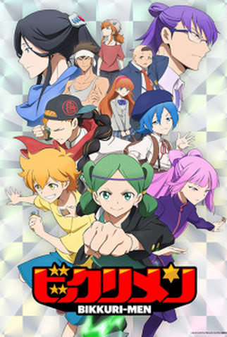 Poster 1 de Série Bikkurimen (2023)