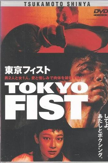  de Filme Tóquio Porrada (1995)