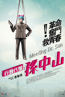 Meeting Dr. Sun - Poster / Capa / Cartaz - Oficial 2