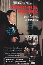 Sherlock Holmes in The Hound of London (Sherlock Holmes in The Hound of London)