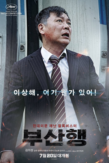  de Filme Invasão Zumbi (2016)