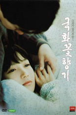Scent of Love (Gukhwaggot hyanggi)
