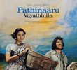 16 Vayathinile