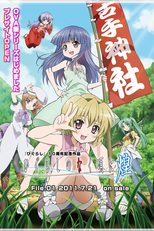 Higurashi no Naku Koro ni Kira (Higurashi no Naku Koro ni Kira)