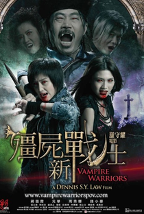 Vampire Warriors - Poster / Capa / Cartaz - Oficial 1
