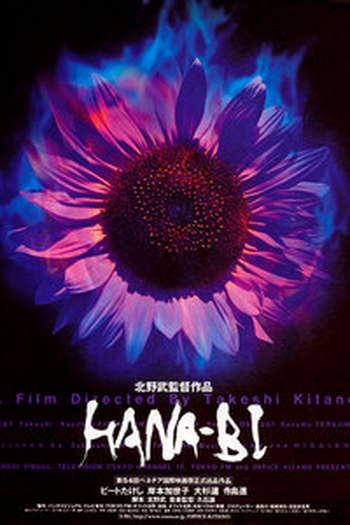  de Filme Fogos de Artifício (1997)