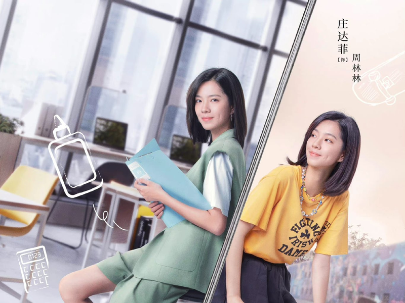 Foto 3 de Binary Love