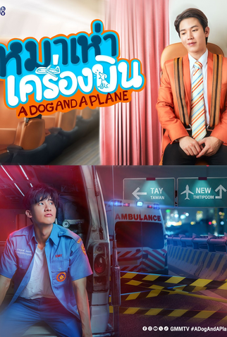 Poster 1 de Série A Dog And A Plane (2026)