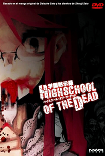 Highschool of the Dead - Poster / Capa / Cartaz - Oficial 27