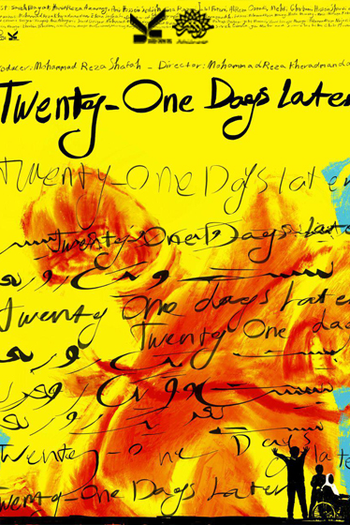 Poster de Filme 21 Days Later (2017)