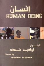 Human Being (Insan)