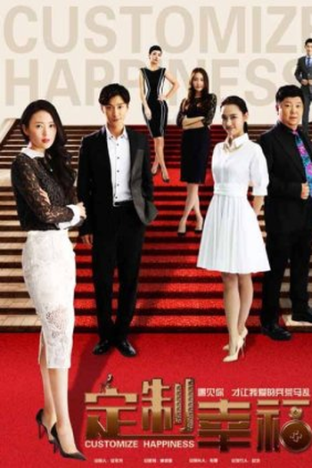 Poster de Série Customize Happiness (2016)