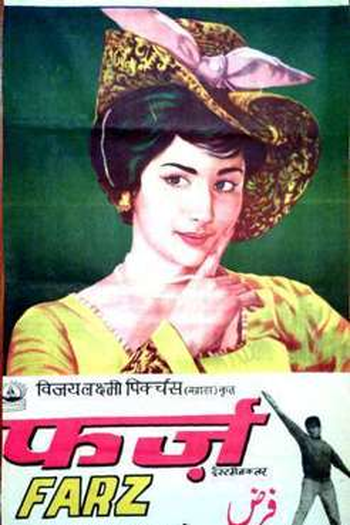 Poster de Filme Farz (1967)