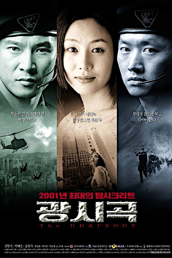  de Filme The Rhapsody (2001)