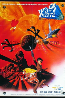 Phoenix 2772: Space Firebird - Poster / Capa / Cartaz - Oficial 1