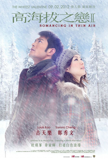  de Filme Romancing in Thin Air (2012)