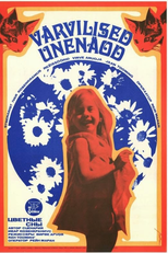 Värvilised unenäod (Värvilised unenäod)