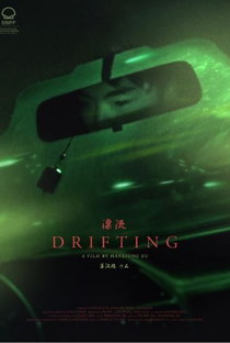 Drifting - Poster / Capa / Cartaz - Oficial 1