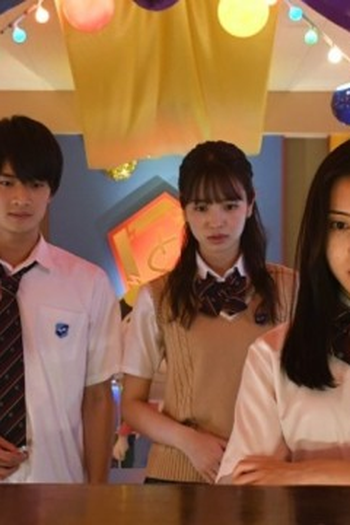 Poster de Episódio 第１話 (2022)