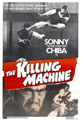 Poster 2 de Filme The Killing Machine (1975)