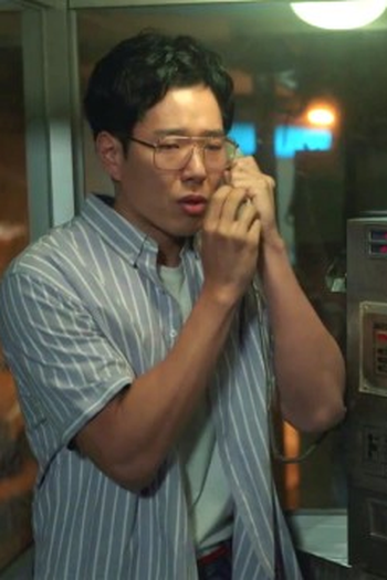 Poster de Episódio 없는 사람 (2023)