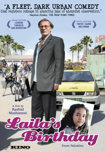 O Aniversário de Laila (Eid milad Laila)