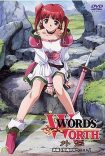 Words Worth Gaiden - Poster / Capa / Cartaz - Oficial 1