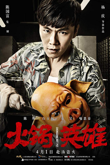  de Filme O Panela Quente (2016)