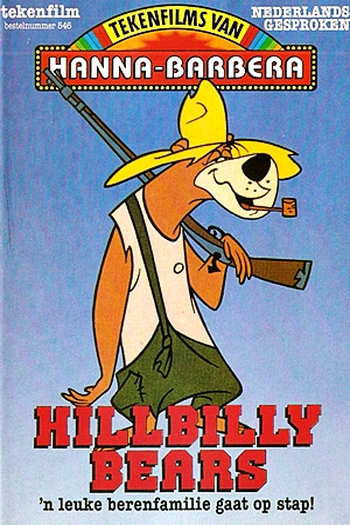  de Série Zé Buscapé (1965)