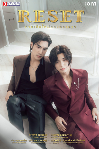  de Série Reset (2025)