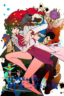 Lupin III: Mine Fujiko to Iu Onna - Poster / Capa / Cartaz - Oficial 3