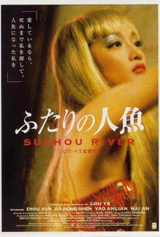 Poster 1 de Filme Os Amantes do Rio (2000)