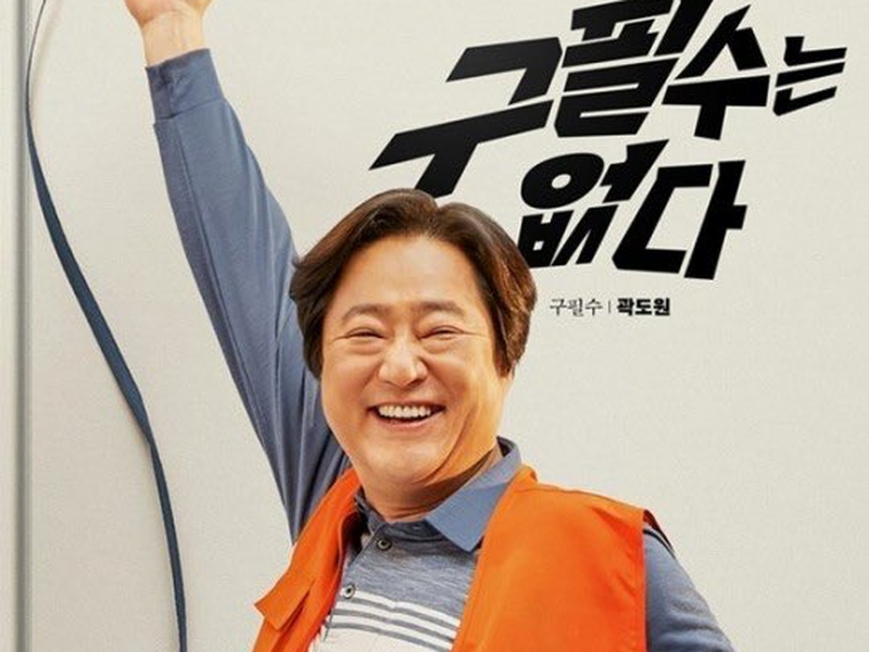 Foto 5 de Never Give Up